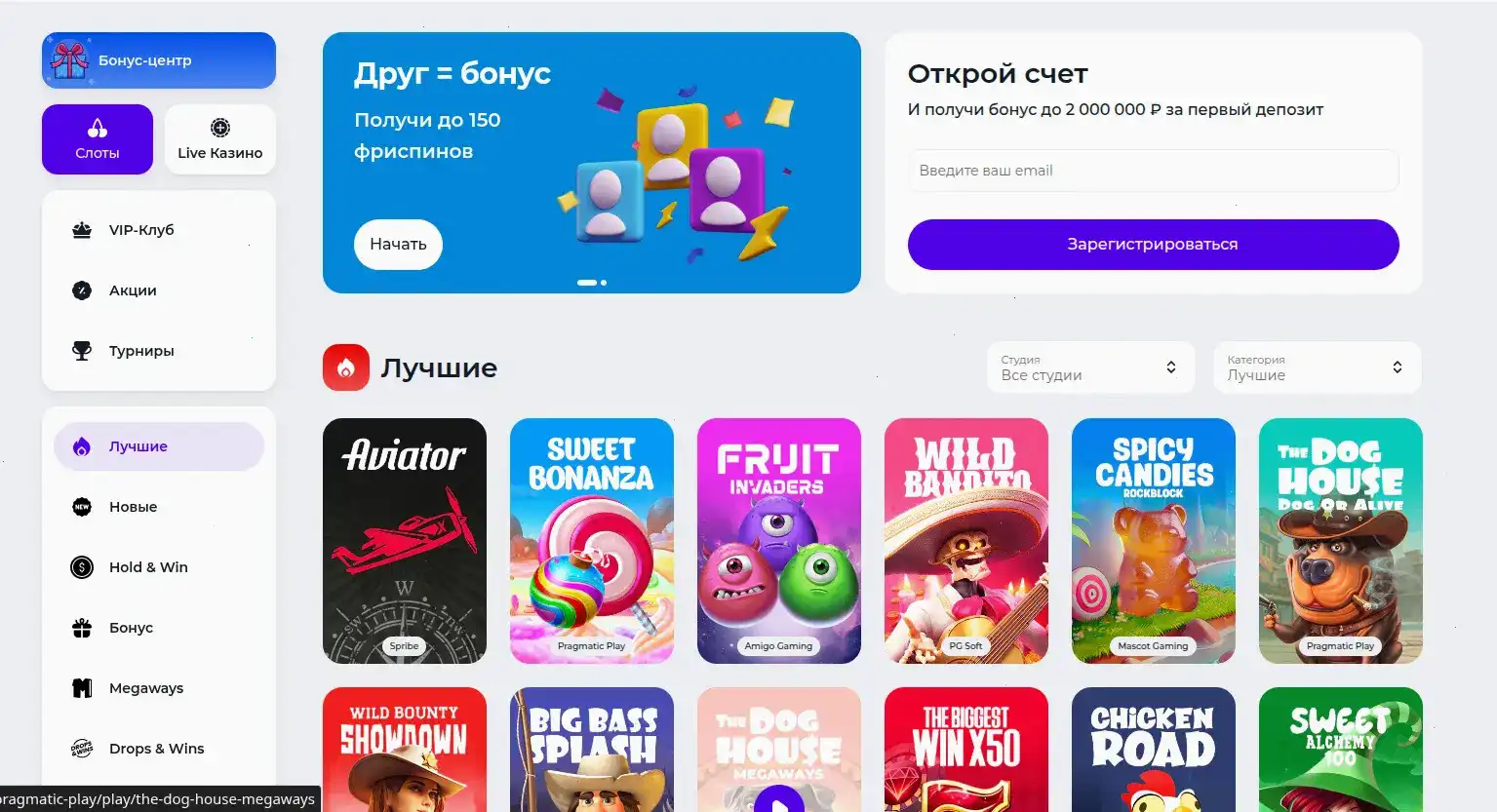 Игровые автоматы Вегас Гранд казино 2026